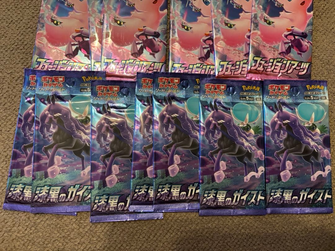 ポケモンカード/スカイレジェンド、フュージョンアーツ、漆黒のガイスト