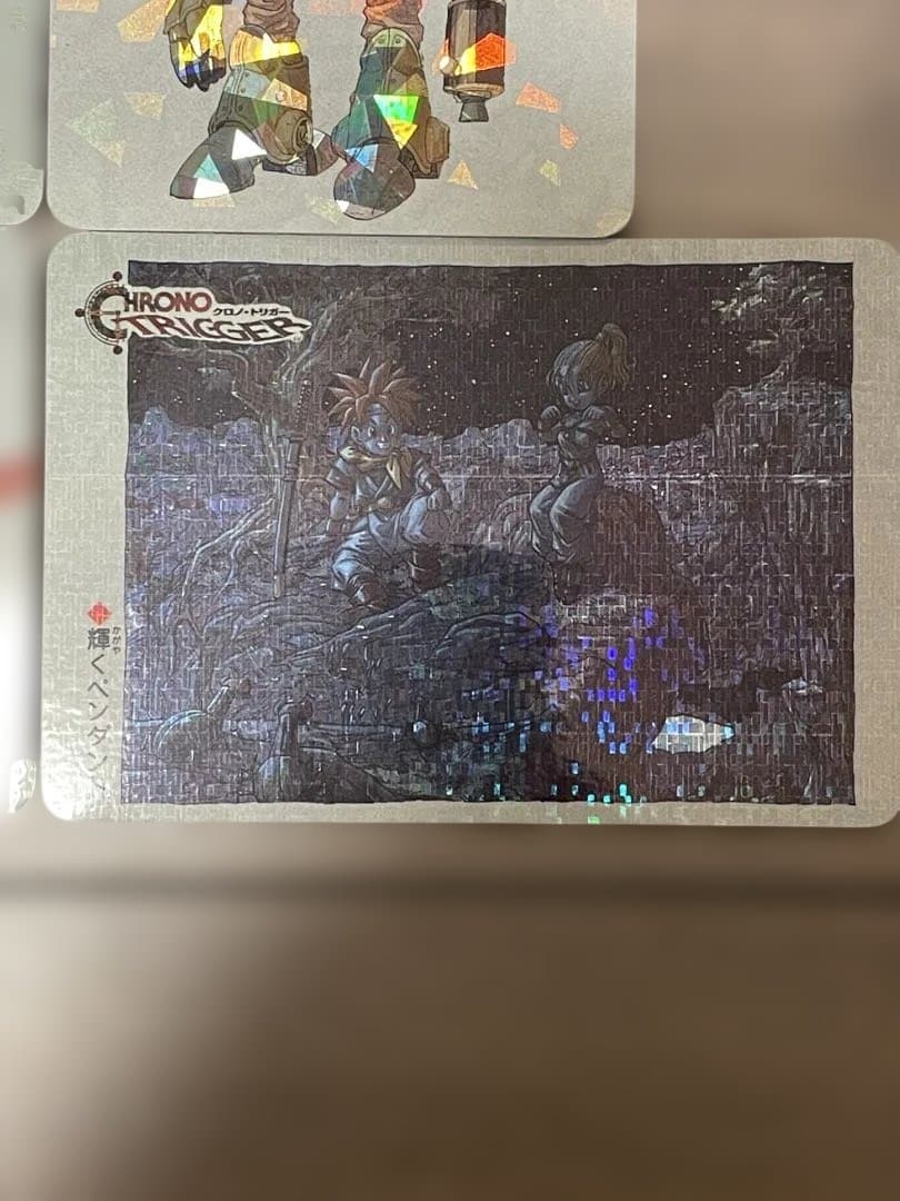 クロノトリガー　SFC予約特典カード　4枚セット