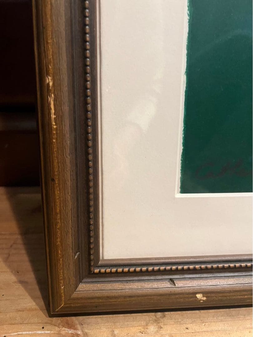 プロキオン＊ベルナール カトラン リトグラフ ポスター 欄 絵画 額縁