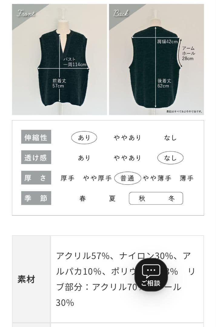 OUR アワホーム アルパカ混の洗えるニットベスト　チャコールグレー