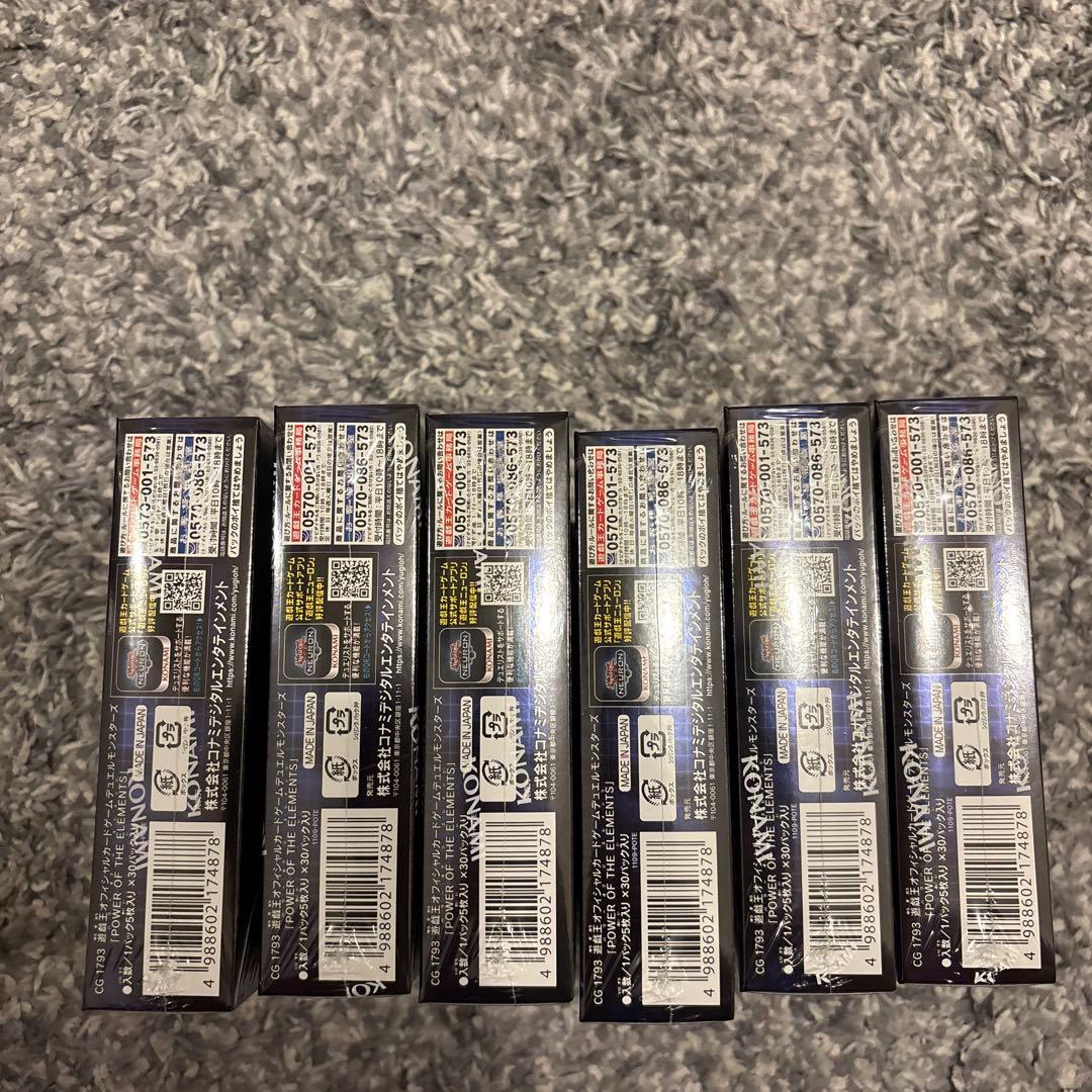 遊戯王　パワーオブジエレメンツ　未開封　6box