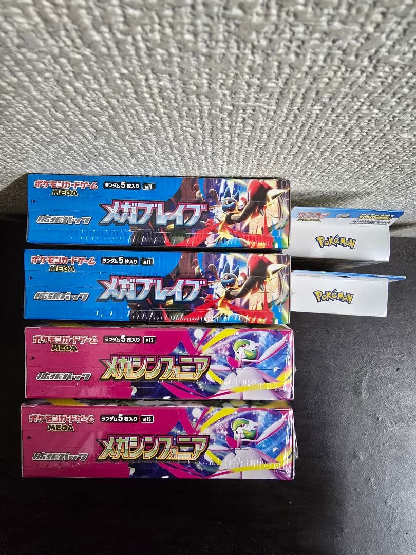 ポケモンカードゲーム　シュリンク付き4box　スタートデッキ　2boxセット