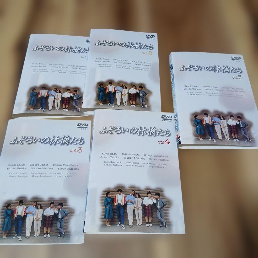 ふぞろいの林檎たちシリーズ1。シリーズ２。