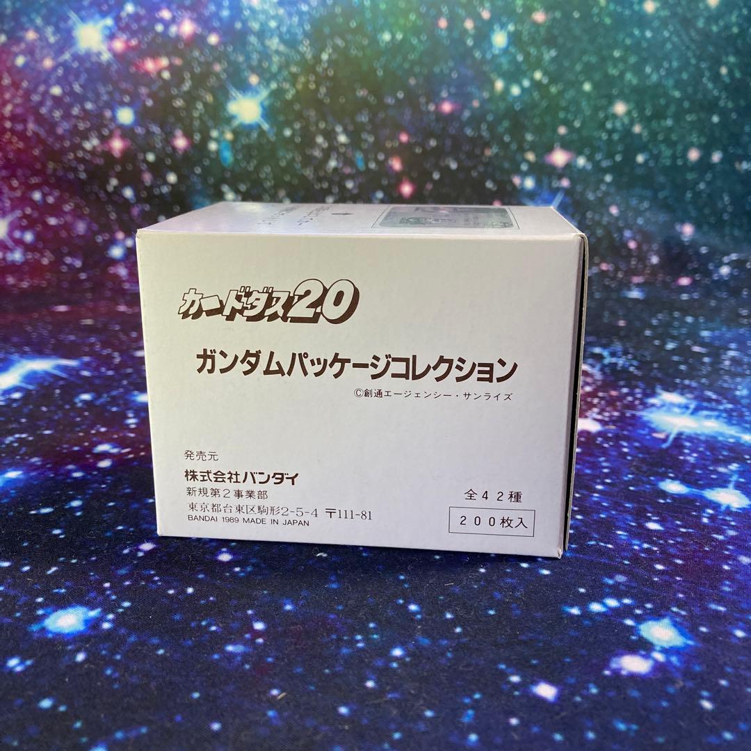 カードダス20 ガンダムパッケージコレクション 1BOX