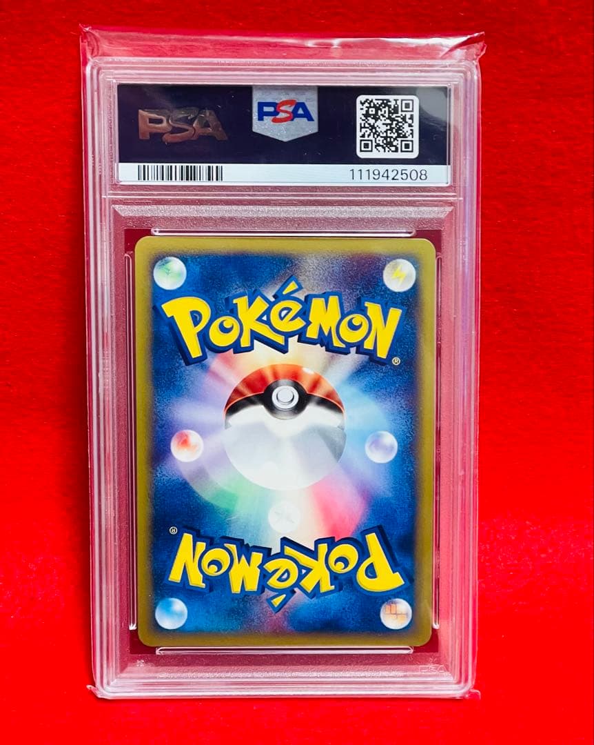 ダグトリオ　120/128 ポケモンカードe レア　ホロ　キラ　PSA9