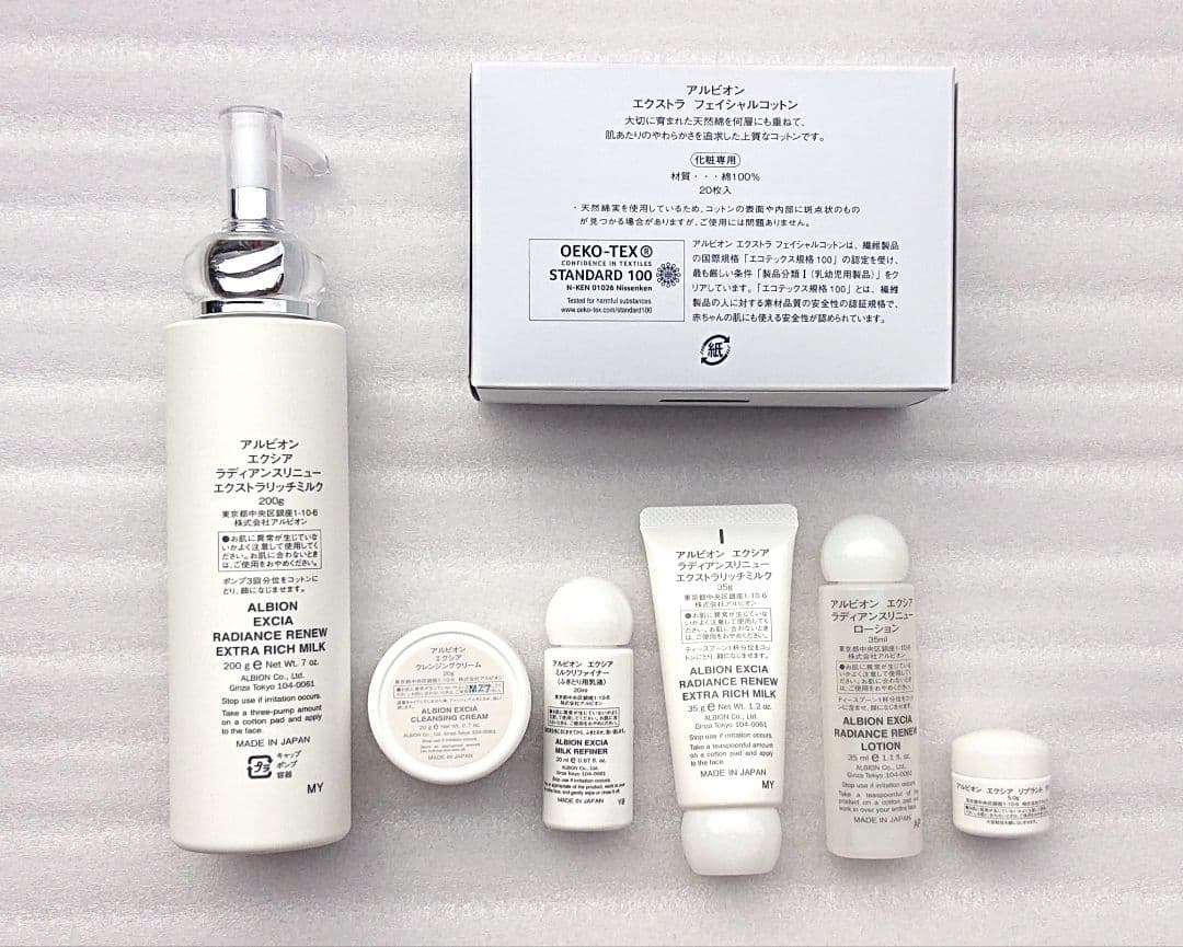 アルビオン エクシアラディアンスリニューセレクションER