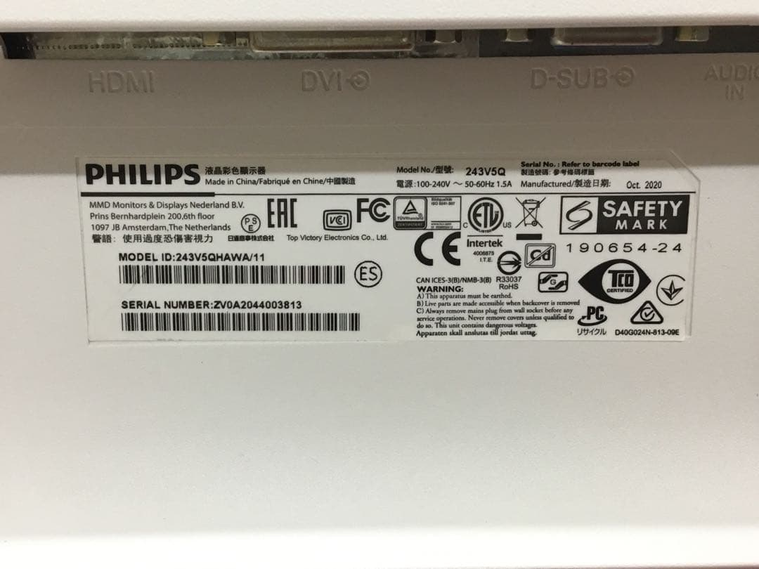 24inモニタ付きフルセット10世代MATE ML−9 Win11pro