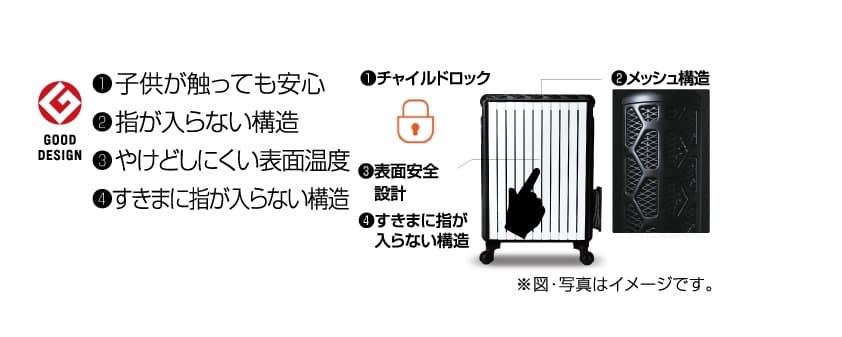 マルチダイナミックヒーター[10〜13畳用]　MDH 15-BK