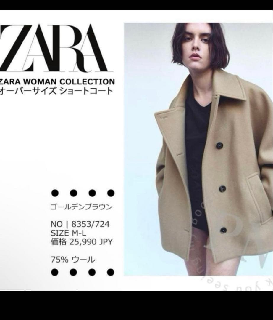 ウールコートZW COLLECTION オーバーサイズ ショートコート　黒　ＭＬ