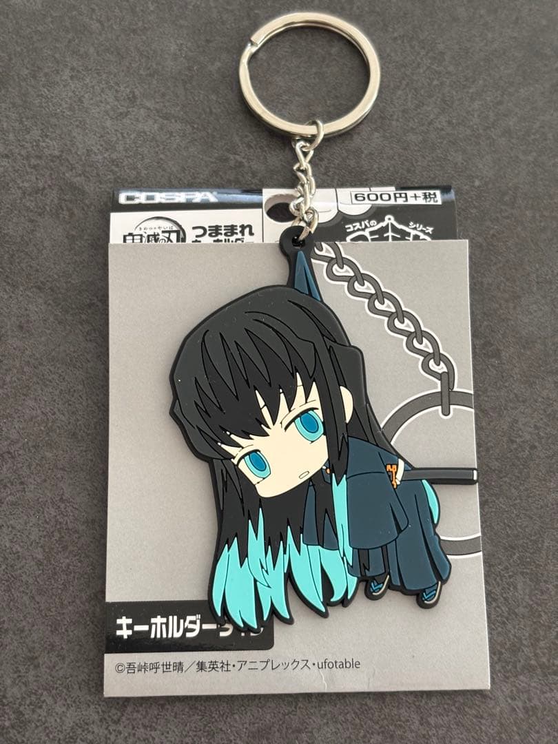 鬼滅の刃 9点セット 時透無一郎 グッツ まとめ売り