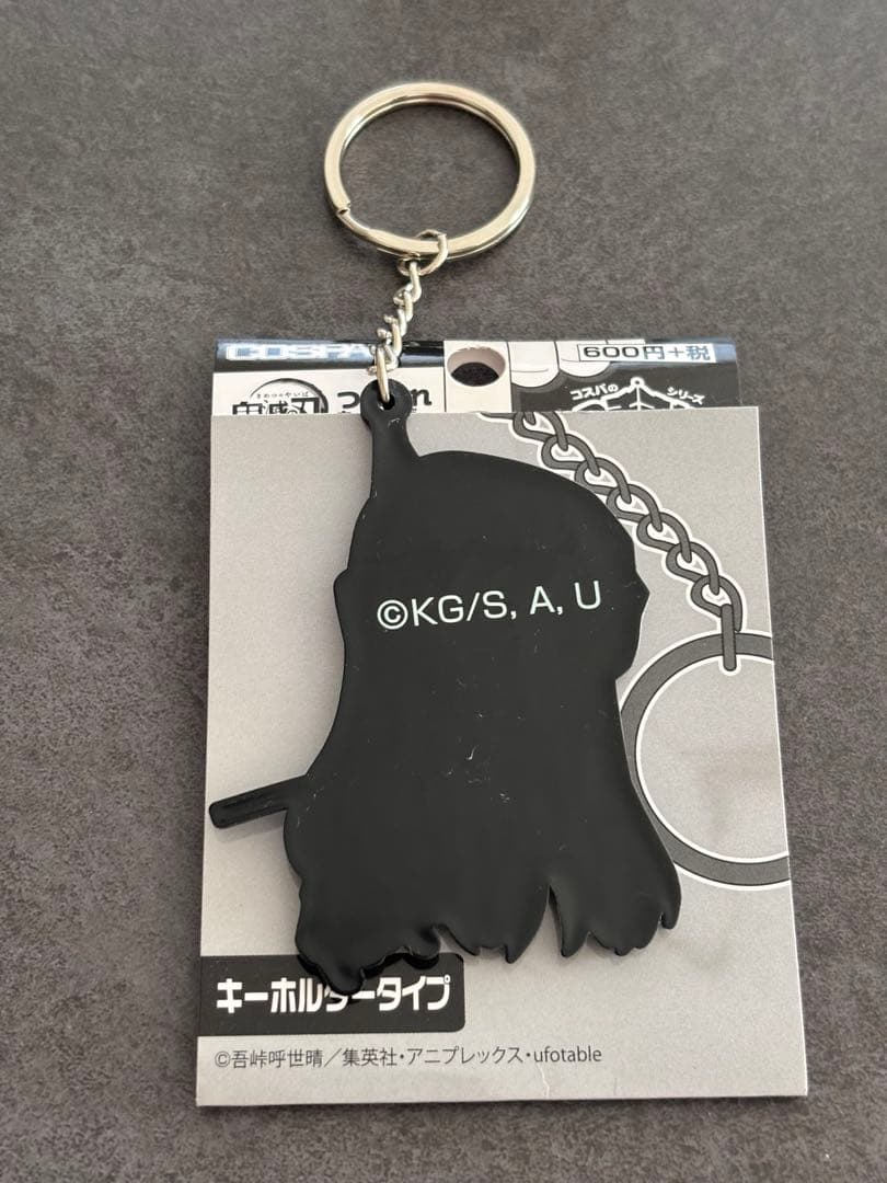 鬼滅の刃 9点セット 時透無一郎 グッツ まとめ売り