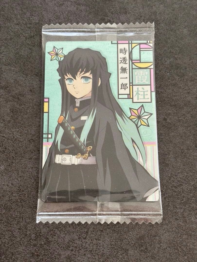 鬼滅の刃 9点セット 時透無一郎 グッツ まとめ売り