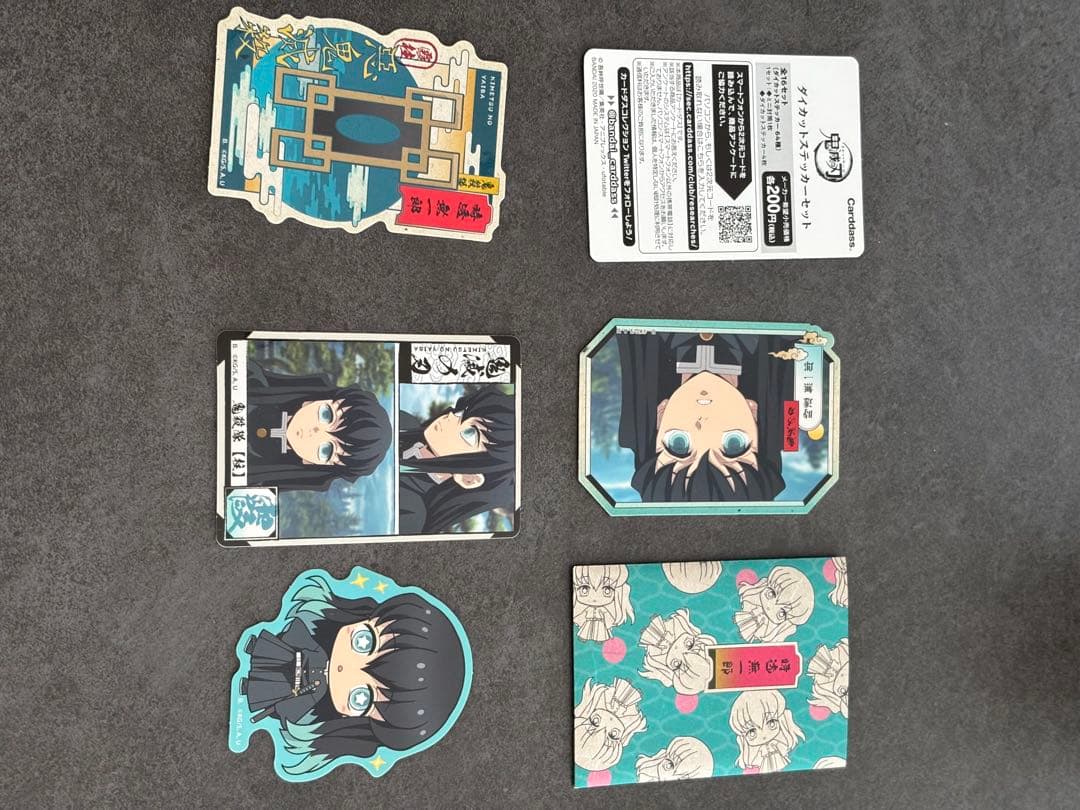 鬼滅の刃 9点セット 時透無一郎 グッツ まとめ売り