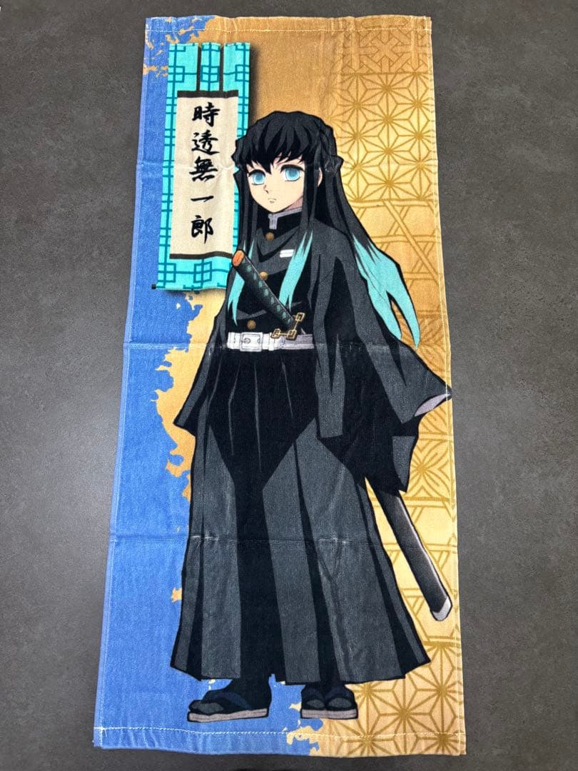 鬼滅の刃 9点セット 時透無一郎 グッツ まとめ売り