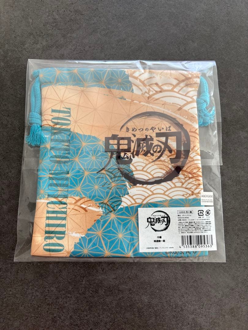 鬼滅の刃 9点セット 時透無一郎 グッツ まとめ売り