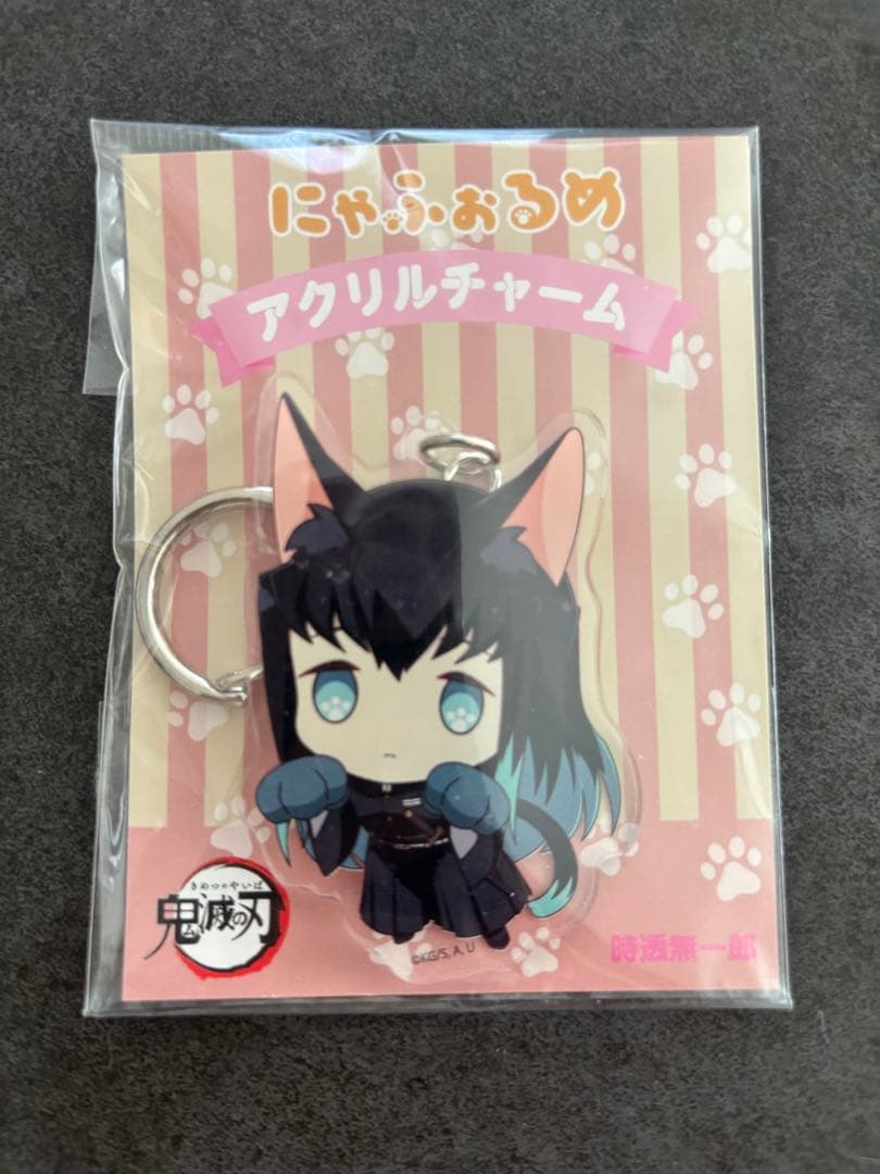 鬼滅の刃 9点セット 時透無一郎 グッツ まとめ売り