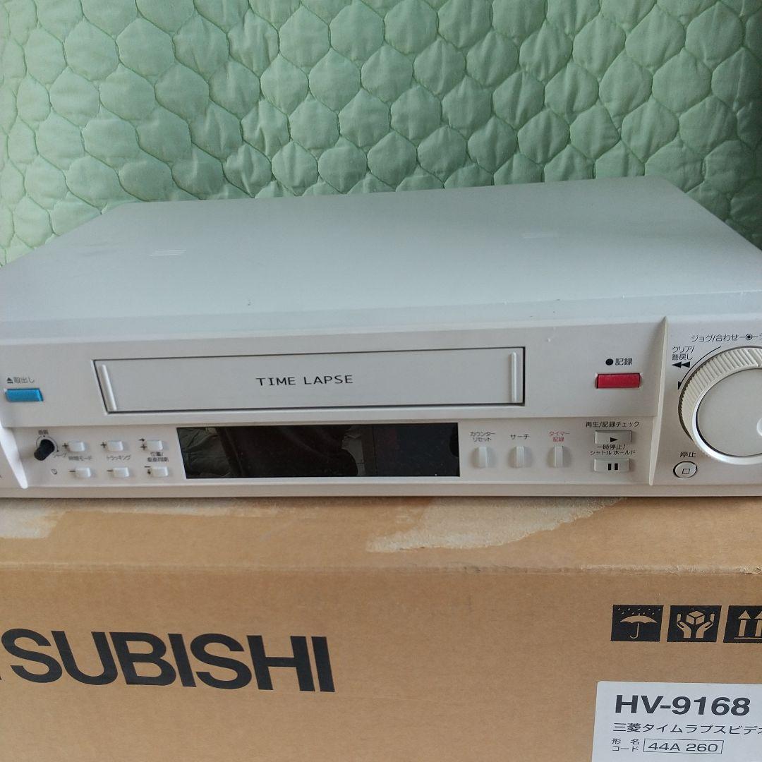 三菱タイムラプスビデオ HV-9168