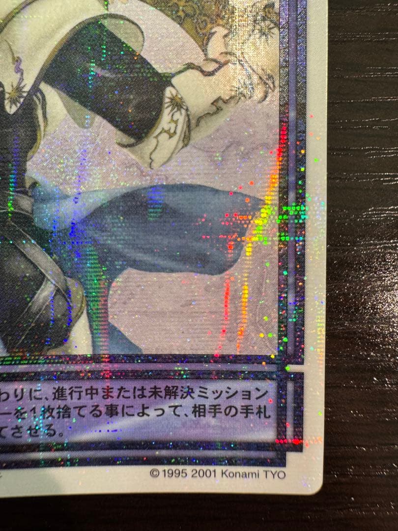 幻想水滸伝CS ラディアンス　No.007 ルカ