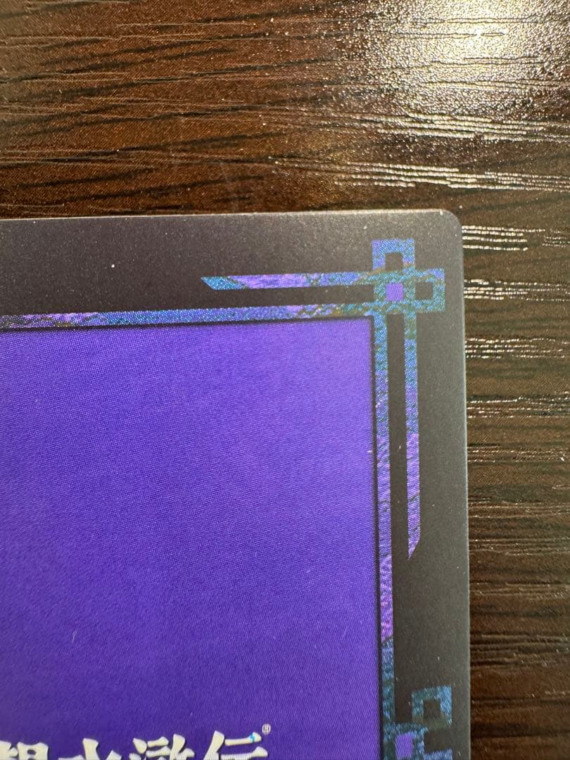 幻想水滸伝CS ラディアンス　No.007 ルカ