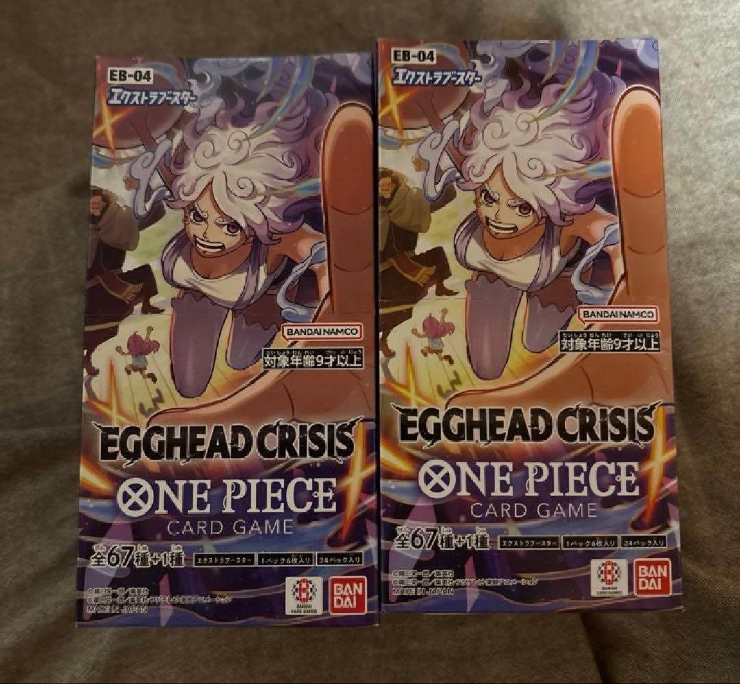 EGGHEAD CRISIS 2BOX 新品未開封 テープ付