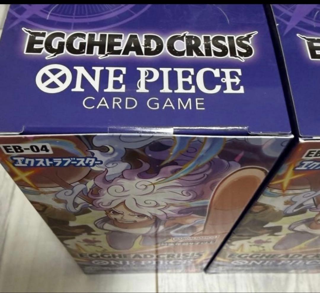 EGGHEAD CRISIS 2BOX 新品未開封 テープ付