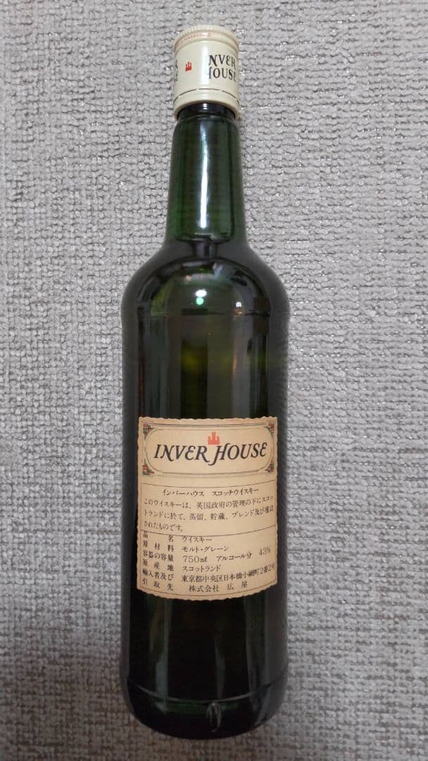 [未開栓] ウイスキー　まとめ売り