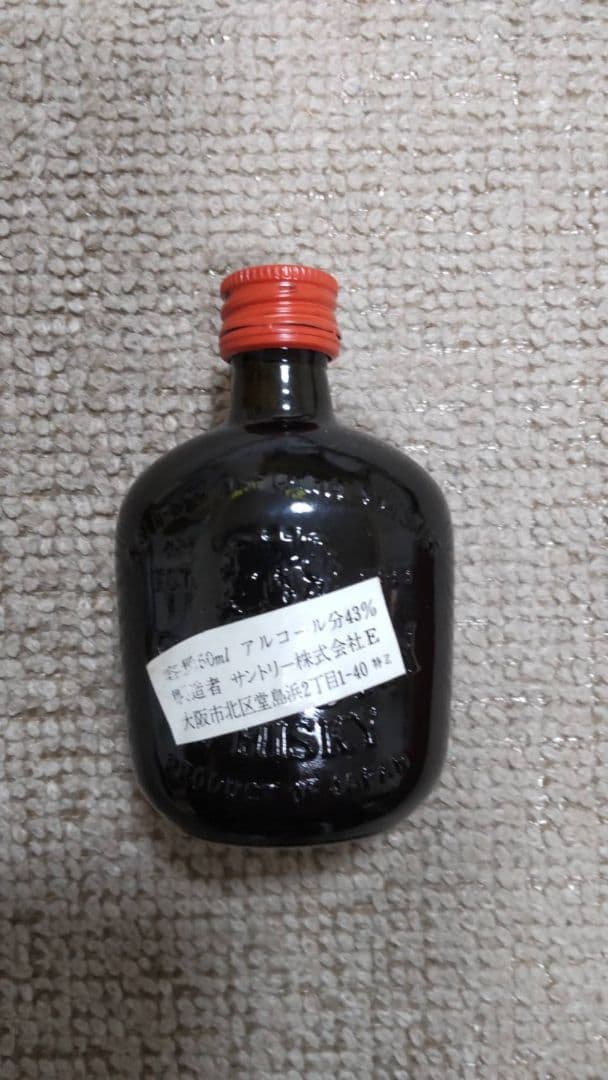 [未開栓] ウイスキー　まとめ売り