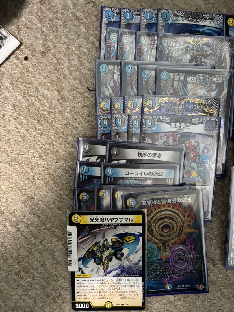 ドロマーコンプ　パーツ