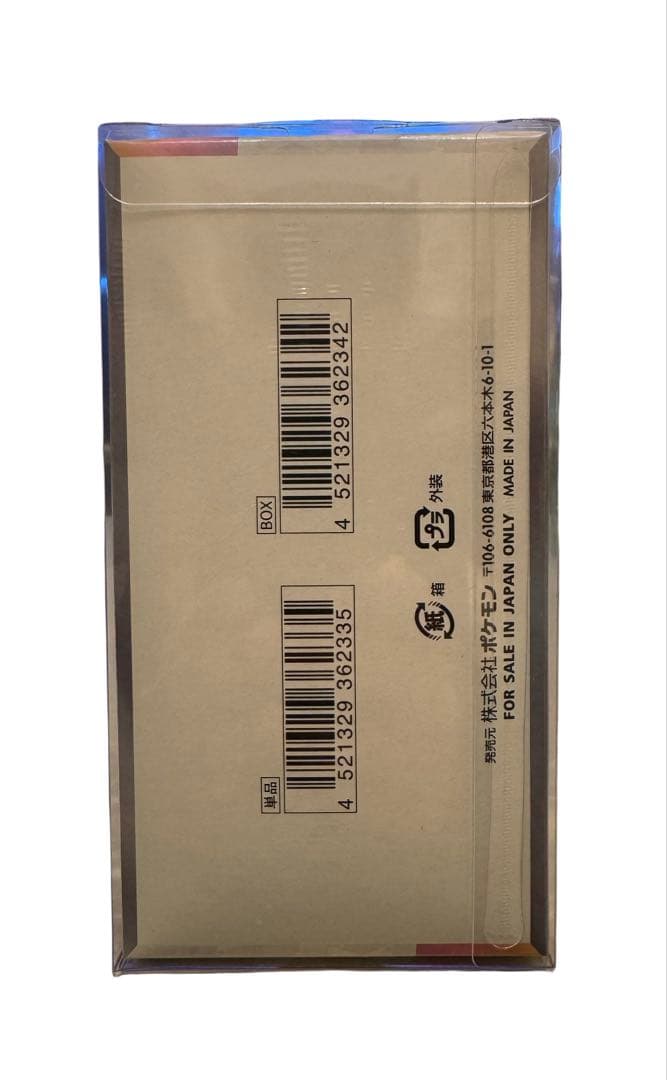 ［シュリンク付き］テラスタルフェスex 1BOX