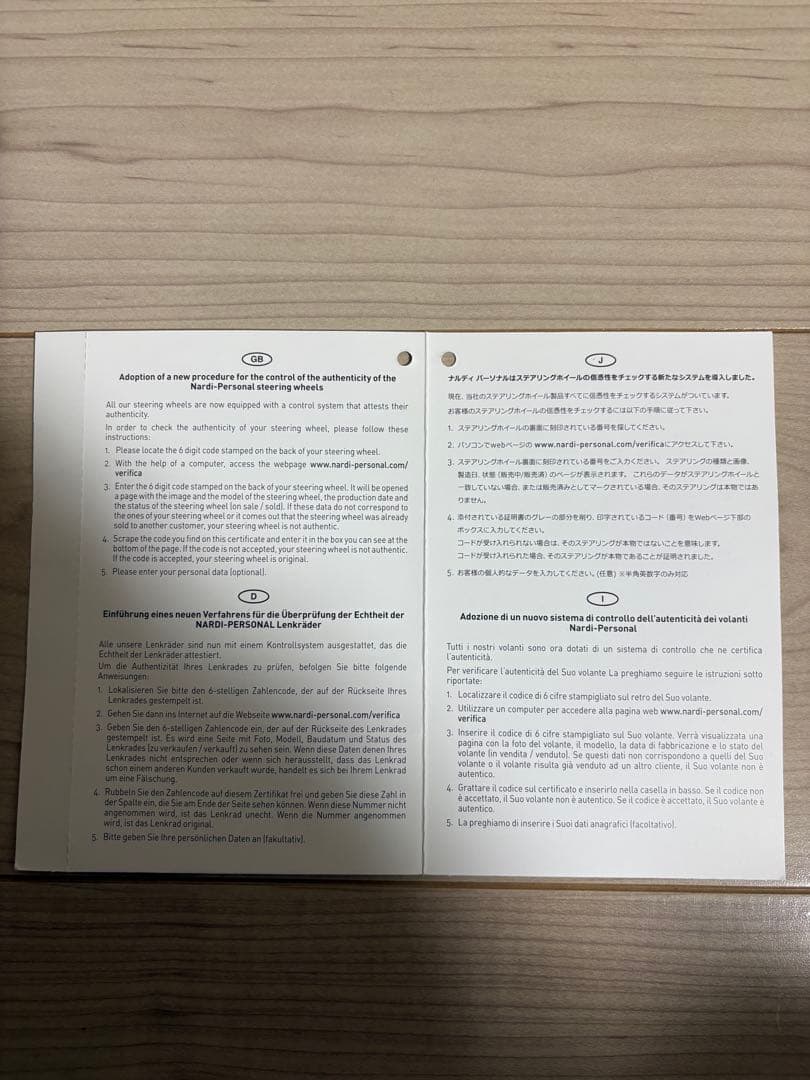 NARDI CLASSIC ブラックレザー/スポーク（34φ） N341