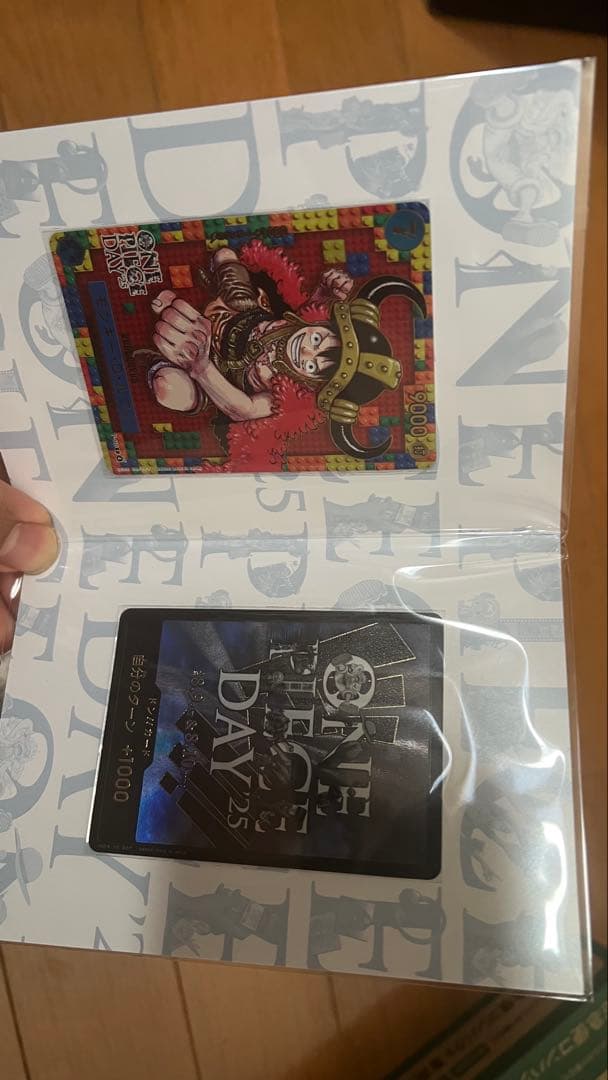 プレミアムカードコレクション-ONE PIECE DAY 25 5セット