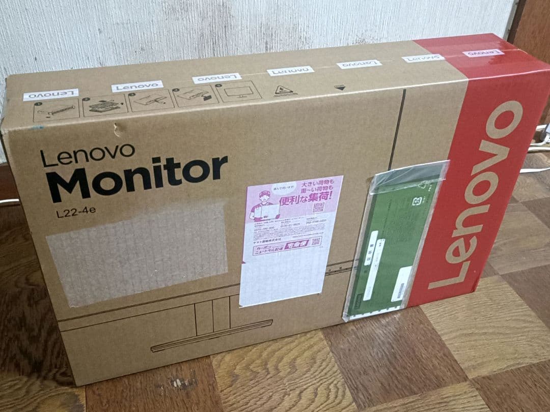 レノボL22-4e 21.5型IPS/100Hz/1920×1080PCモニター