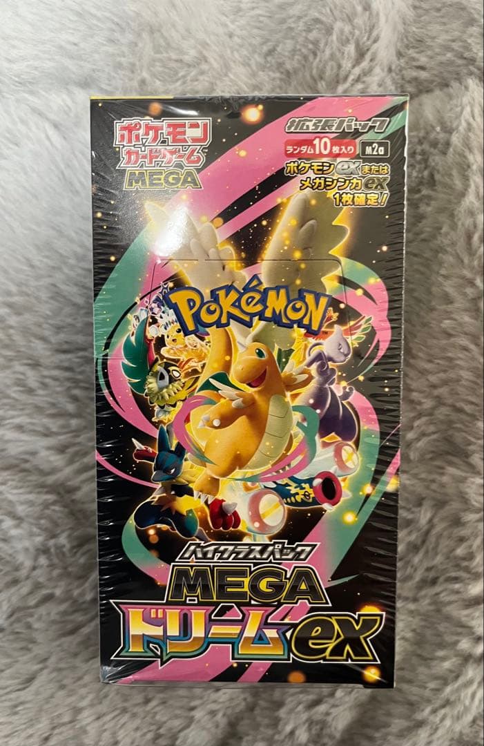 メガドリームex ハイクラスパック　新品　シュリンク付き