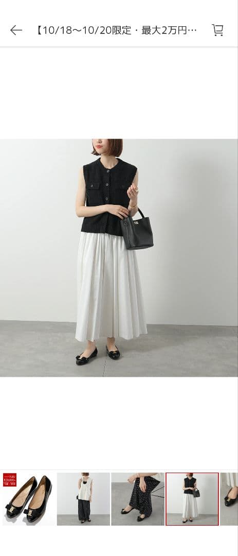 新品未使用フェラガモ、パンプス23.5センチ ゴールドリボンモチーフ上品可愛い