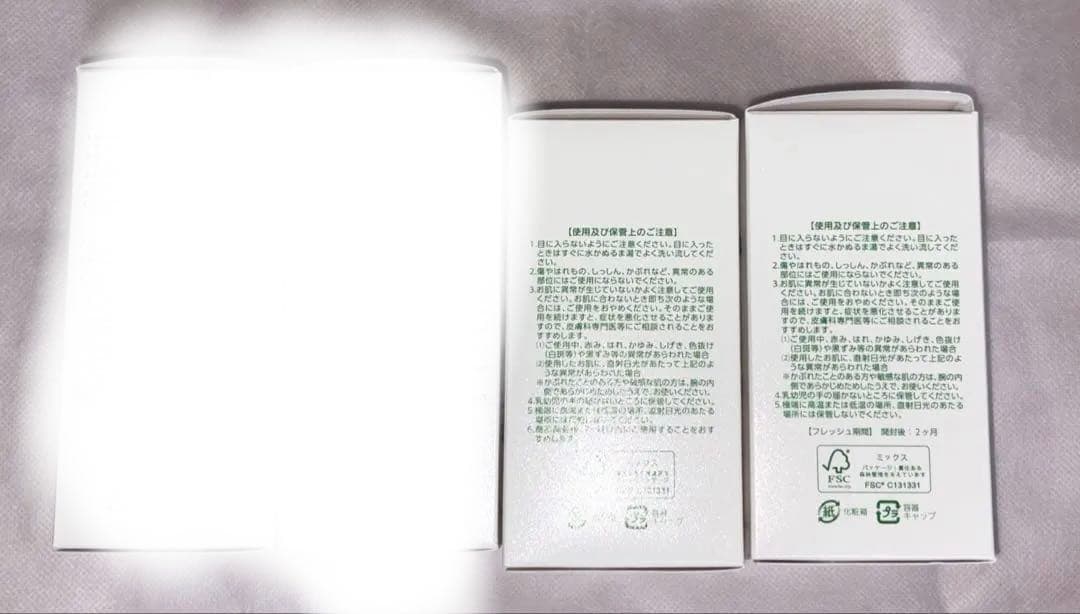 ⭐︎ちいかわ⭐︎プラノアシュランマローマスク2点セット