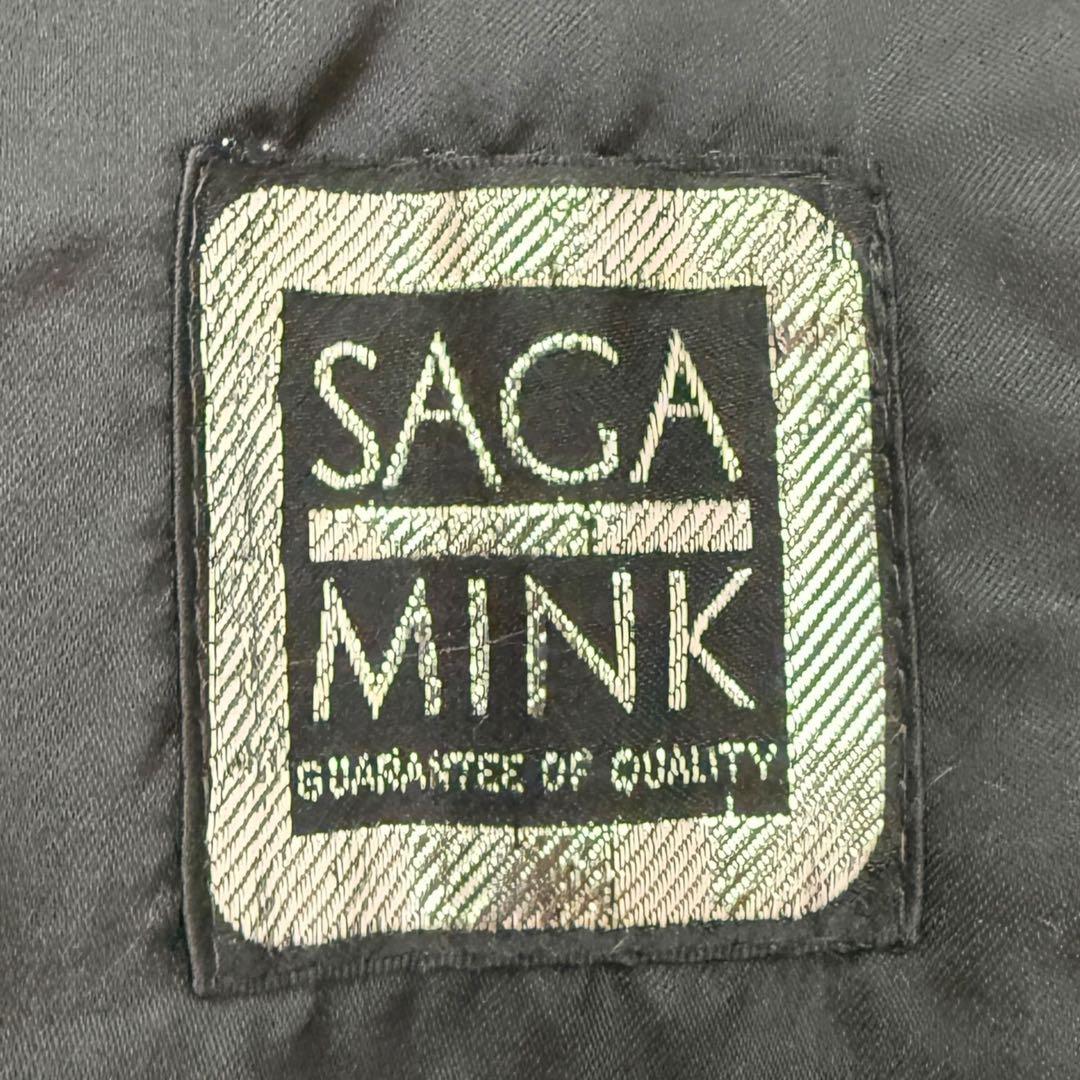 サガミンク 1820 毛皮 リアルファーコート グラマミンク 黒 11 逆毛