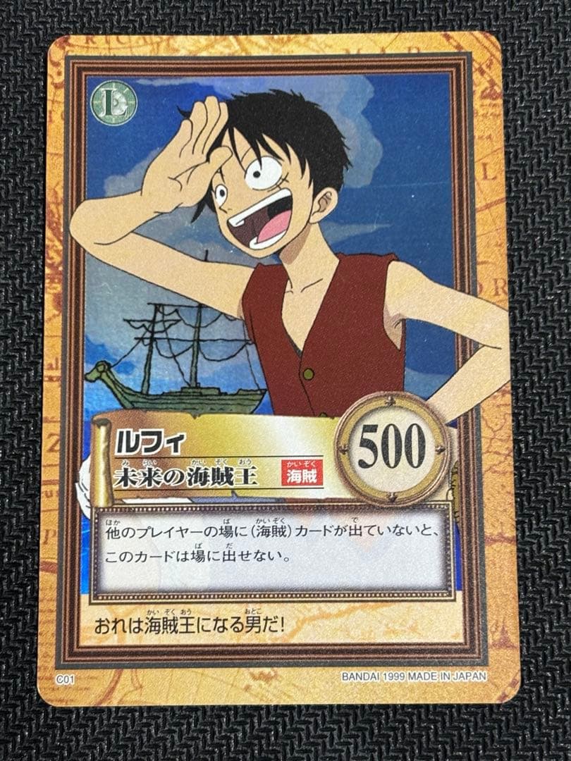 ワンピース　ハイパーバトル　旧ワンピース　ルフィ　ワンピースカードダス