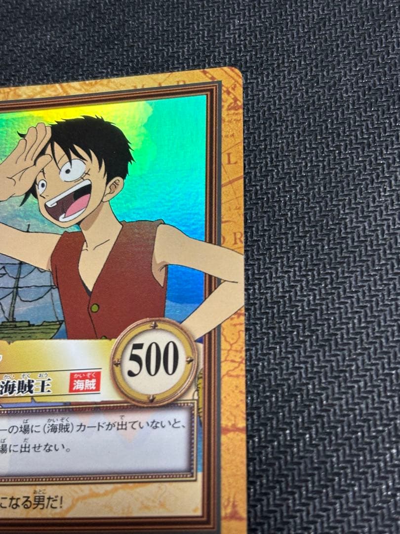 ワンピース　ハイパーバトル　旧ワンピース　ルフィ　ワンピースカードダス