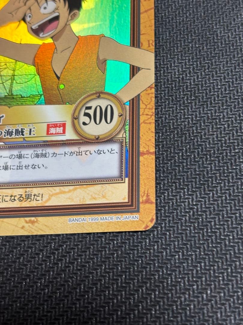 ワンピース　ハイパーバトル　旧ワンピース　ルフィ　ワンピースカードダス