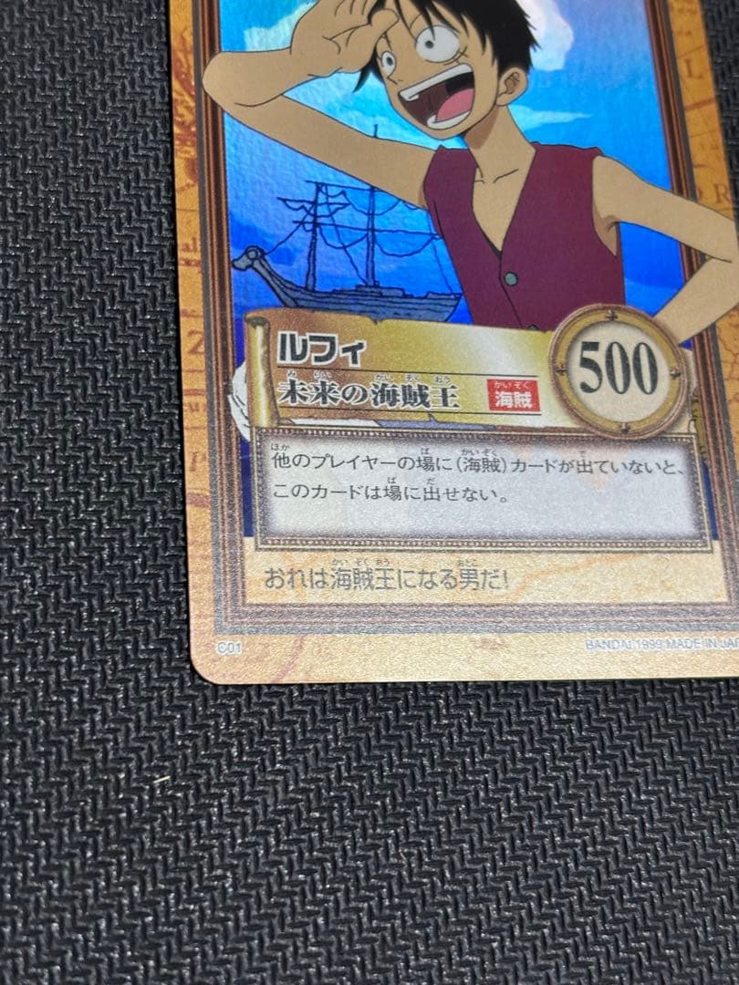 ワンピース　ハイパーバトル　旧ワンピース　ルフィ　ワンピースカードダス