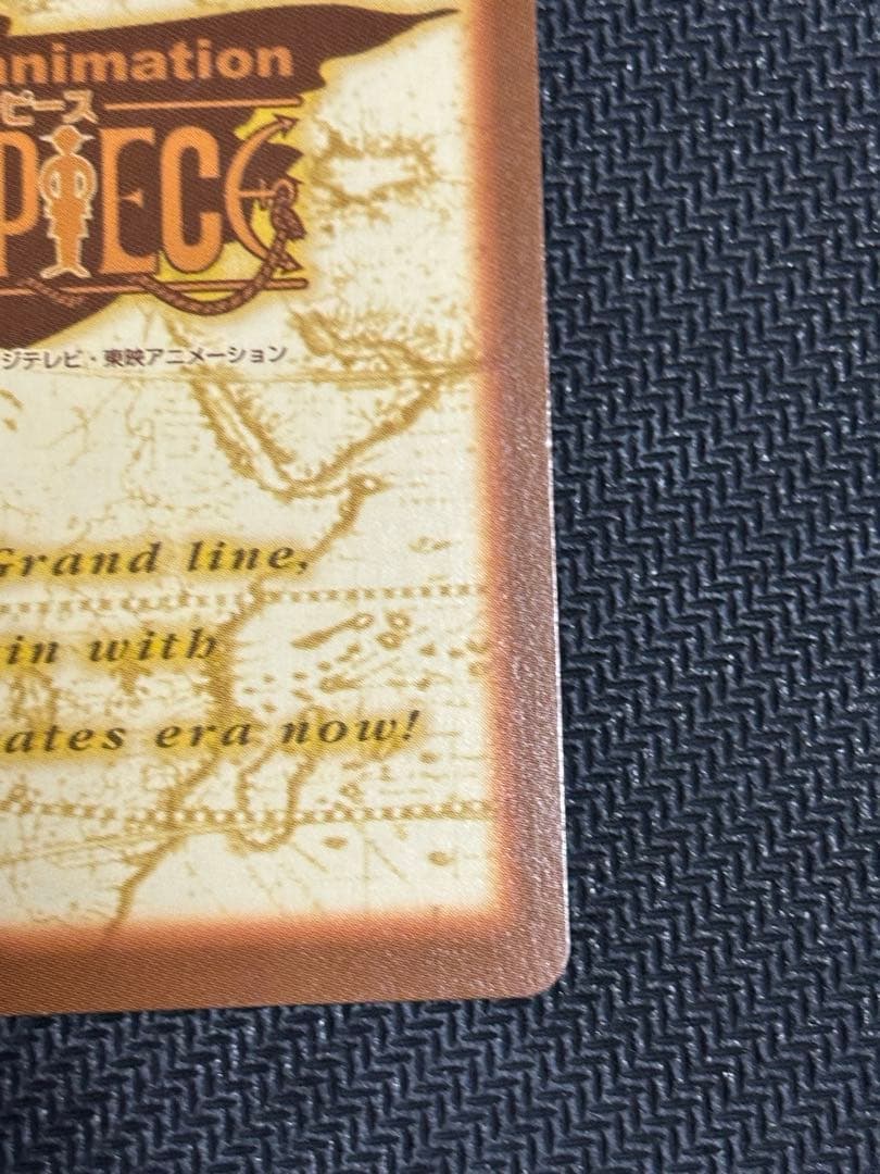 ワンピース　ハイパーバトル　旧ワンピース　ルフィ　ワンピースカードダス