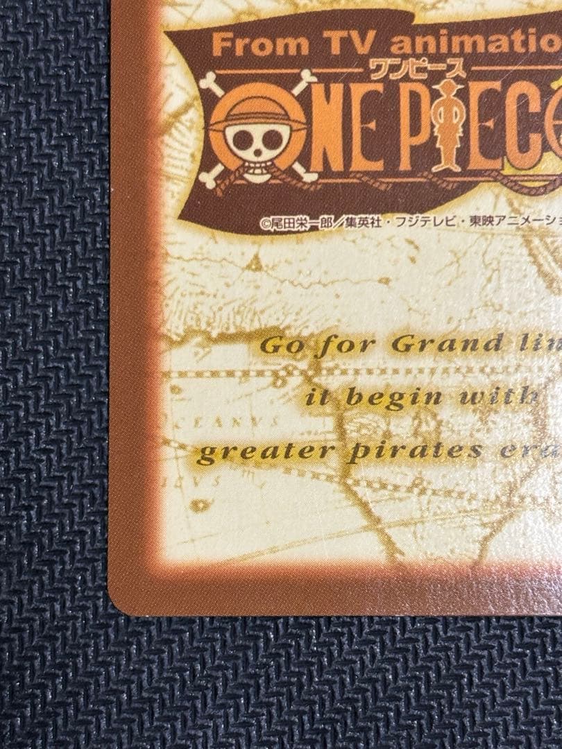 ワンピース　ハイパーバトル　旧ワンピース　ルフィ　ワンピースカードダス