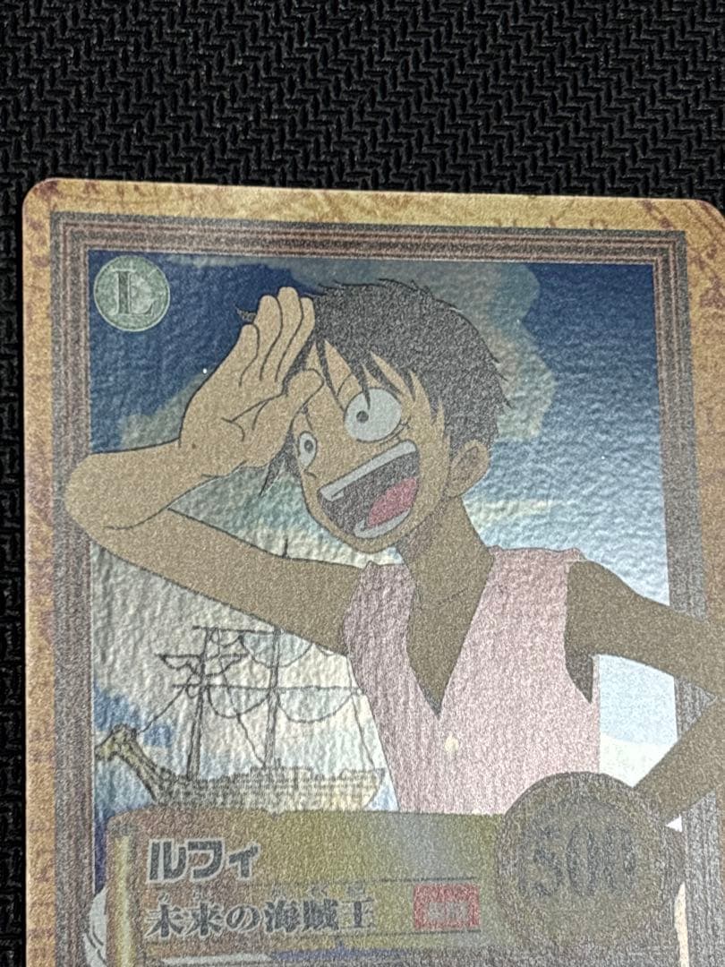 ワンピース　ハイパーバトル　旧ワンピース　ルフィ　ワンピースカードダス