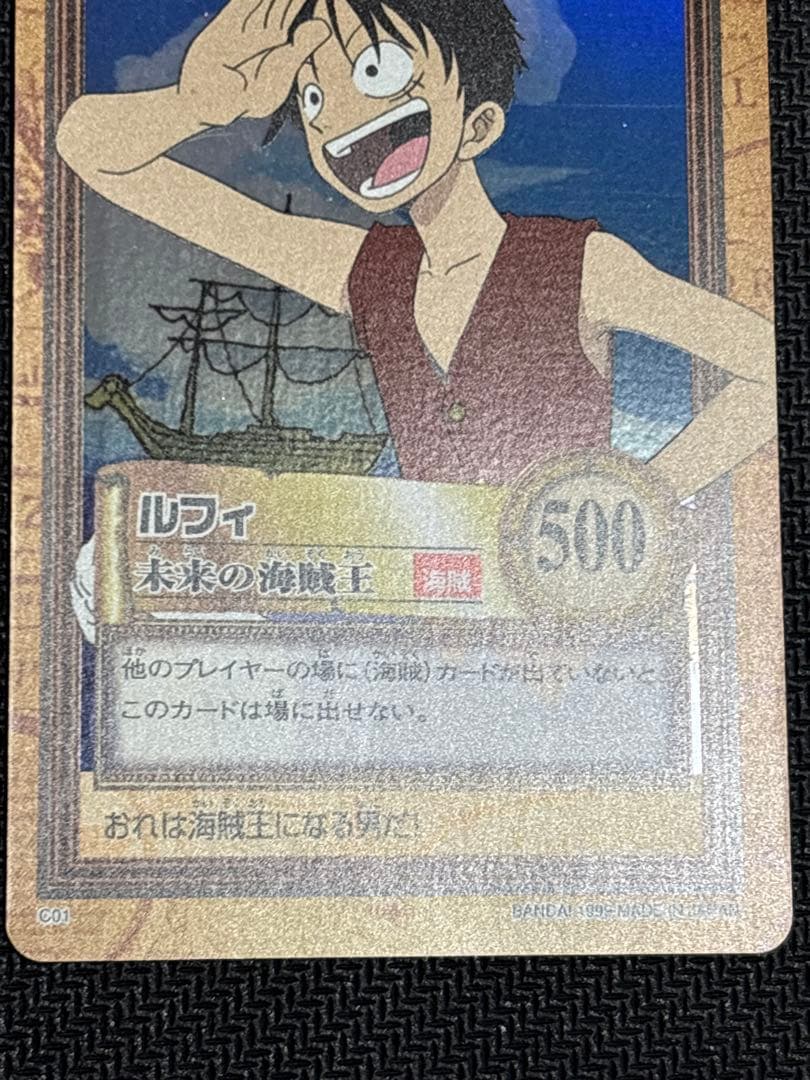 ワンピース　ハイパーバトル　旧ワンピース　ルフィ　ワンピースカードダス