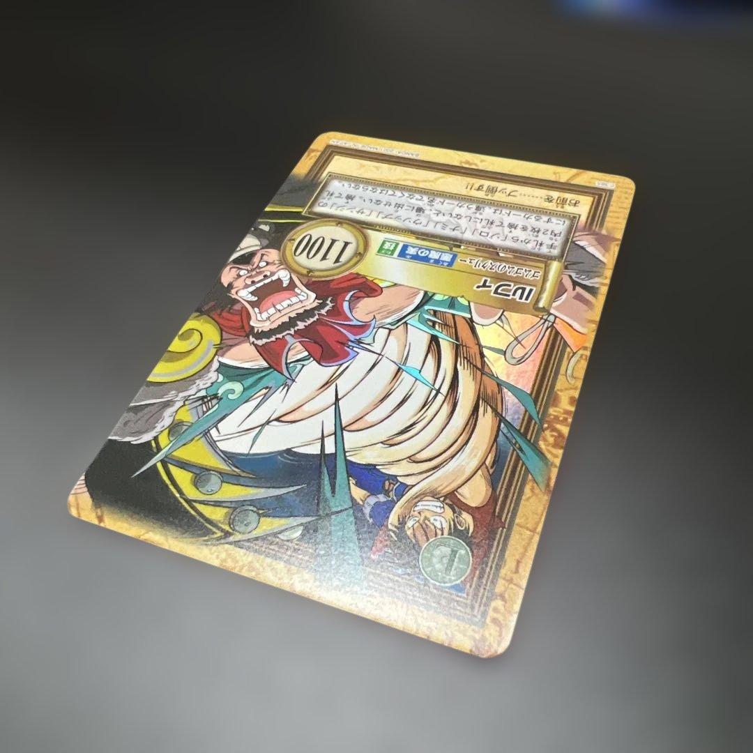 ハイパーバトル　カードダス　ワンピースカードゲーム　C365 ルフィ