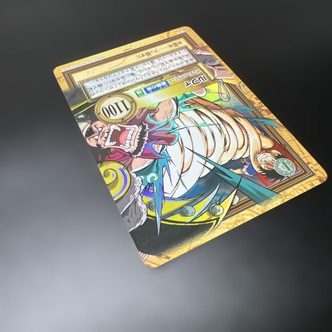 ハイパーバトル　カードダス　ワンピースカードゲーム　C365 ルフィ