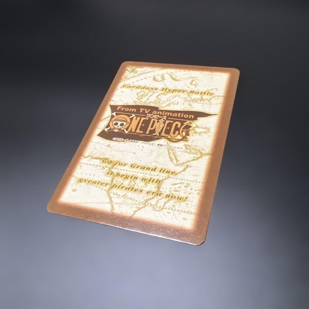 ハイパーバトル　カードダス　ワンピースカードゲーム　C365 ルフィ