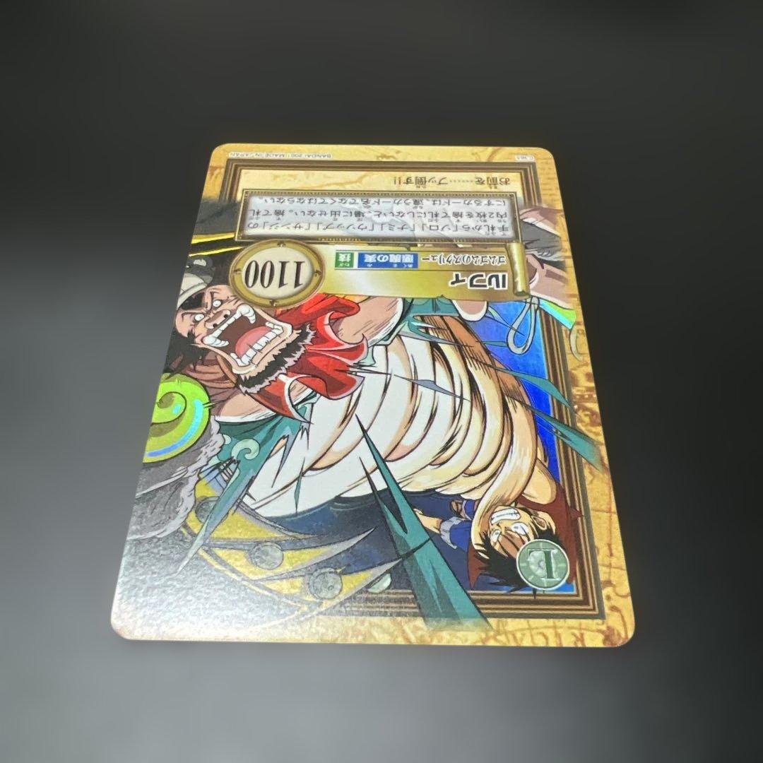 ハイパーバトル　カードダス　ワンピースカードゲーム　C365 ルフィ