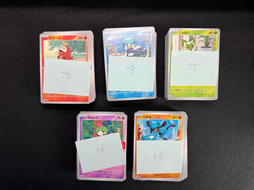 【まとめ売り391枚】マクドナルド ハッピーセット プロモ