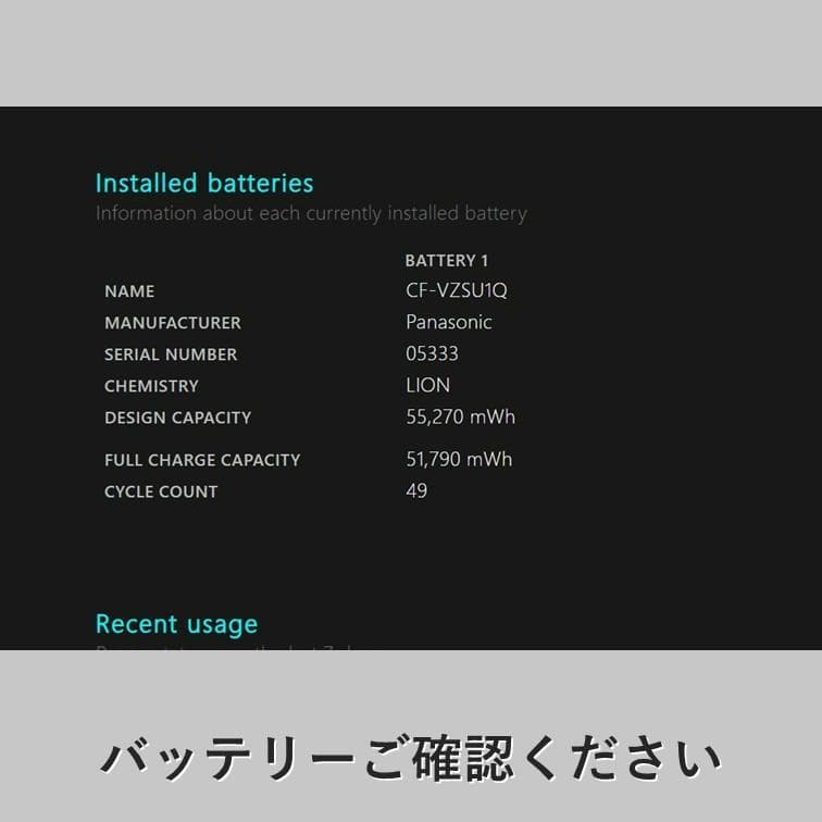 CF-FV1 レッツノート 第11世代i5 14インチ メモリ16GB
